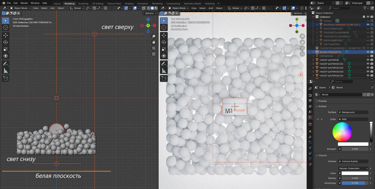 3d-моделирование в Blender 3d-моделирование в Blender