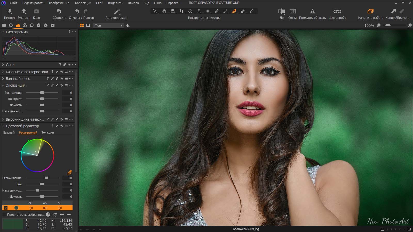 метод кривых в фотографии метод кривых в фотографии